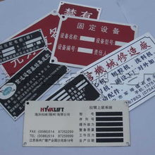 腐蝕爛板鋁牌貿易 包裝、運輸與日用品市場的發展機遇
