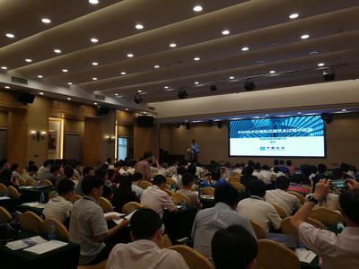 2017年建設(shè)領(lǐng)域產(chǎn)業(yè)升級BIM技術(shù)落地交流峰會在廣州圓滿落幕