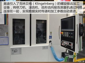 揭秘全新奧迪a4l雙離合變速箱生產線