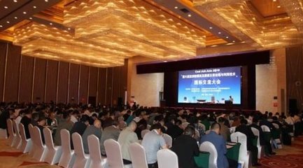 第六屆亞洲粉煤灰及脫硫石膏處理與利用技術(shù)國際交流大會(huì)舉辦