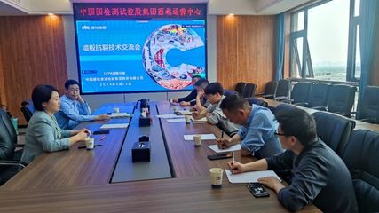 陜西省墻板生產企業抗裂技術交流活動順利舉行