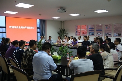 圖書館為金陽縣鄉(xiāng)干部提供文獻信息技術(shù)服務(wù) 助力精準(zhǔn)扶貧